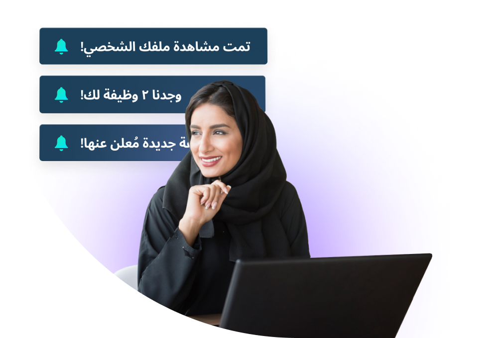 تحديثات مباشرة