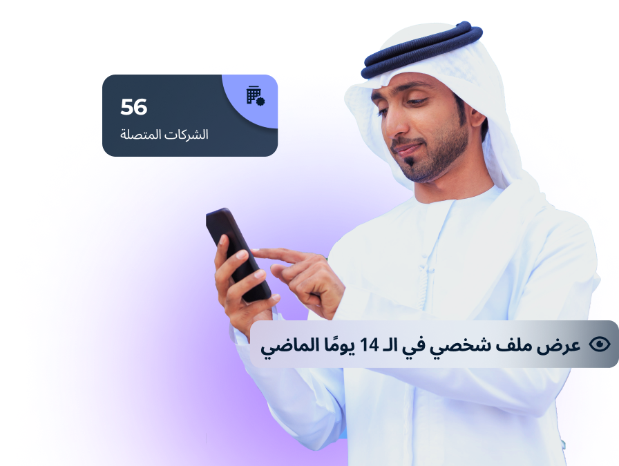 تابع تقدمك